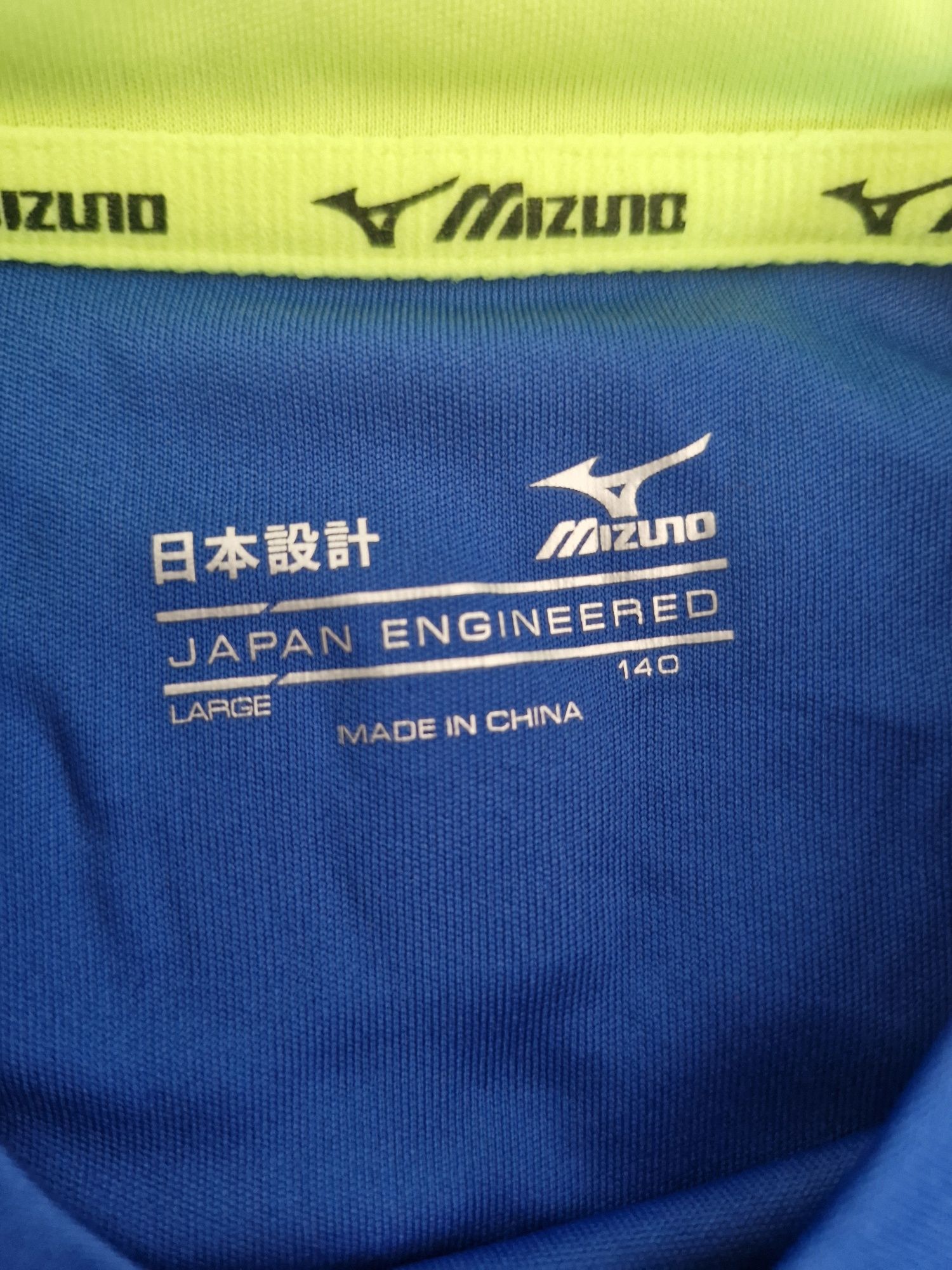 Детски спортен екип за борба MIZUNO