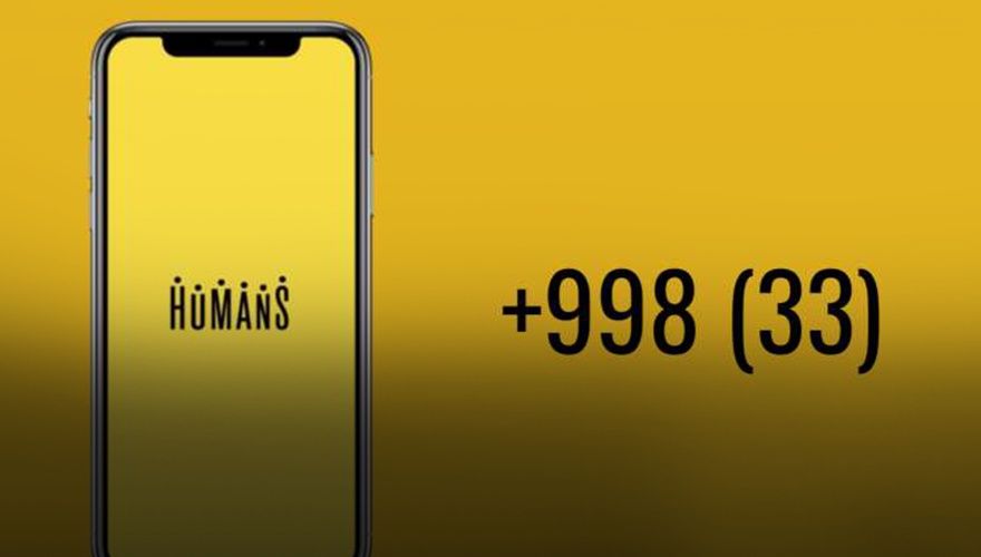 Humans sim kartalari