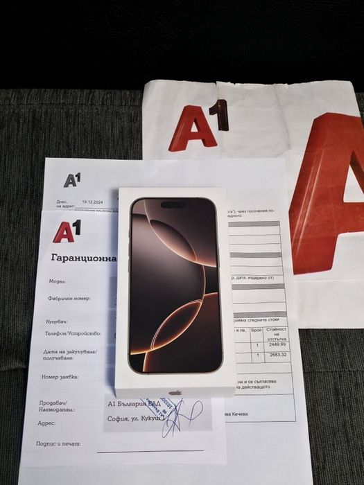 ***КАТО НОВ 512GB iPhone 16 Pro Гаранция от A1 до 2026г. Desert Titani