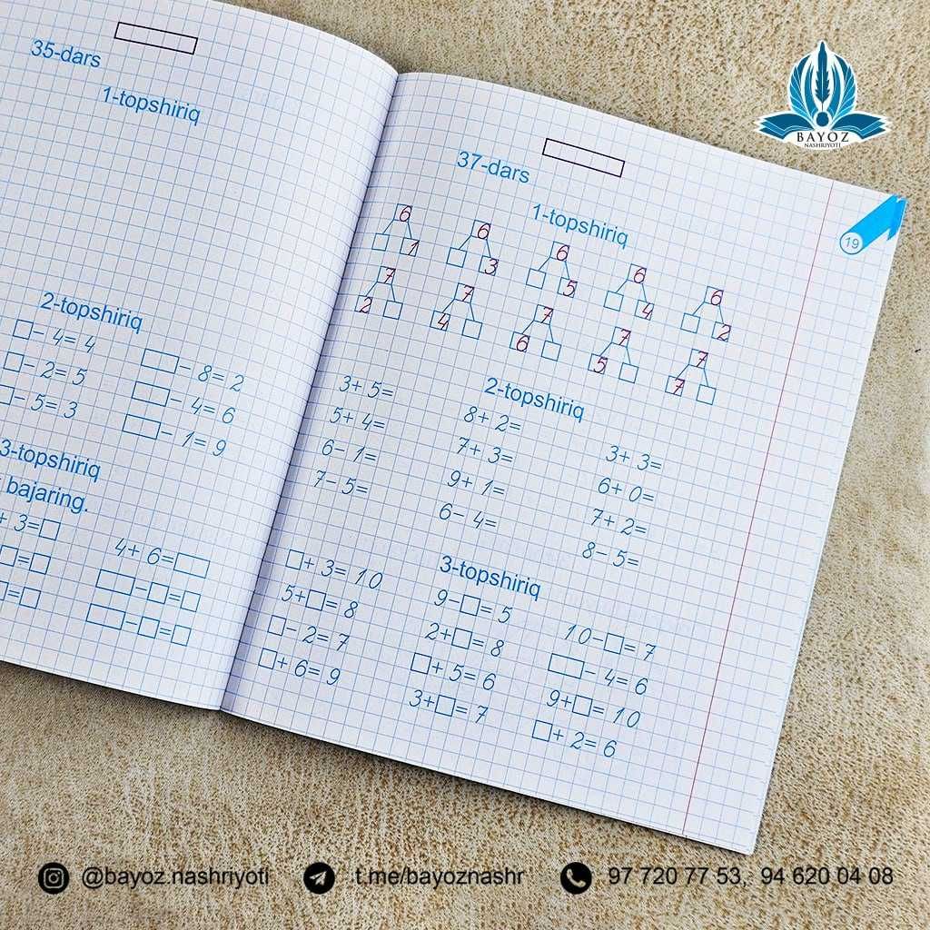 Matematika aylanma daftar