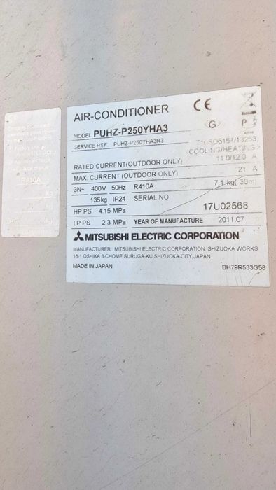 Климатик Mitsubishi Mr.slim 25kw + 2 касети трифазна PUHZ-P250YHA3
