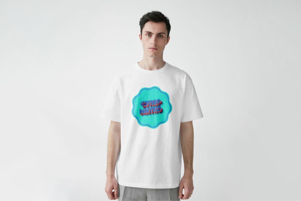 Персонализирано щамповане на тениски