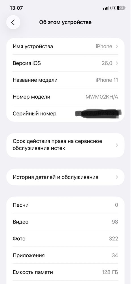 Apple iphone 11