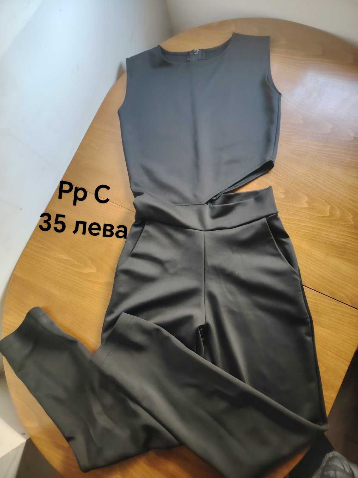 Официален гащеризон
