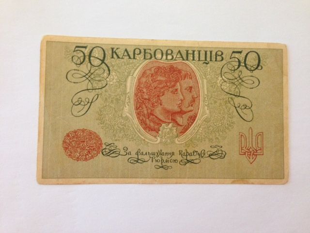 Банкноти- първи блок