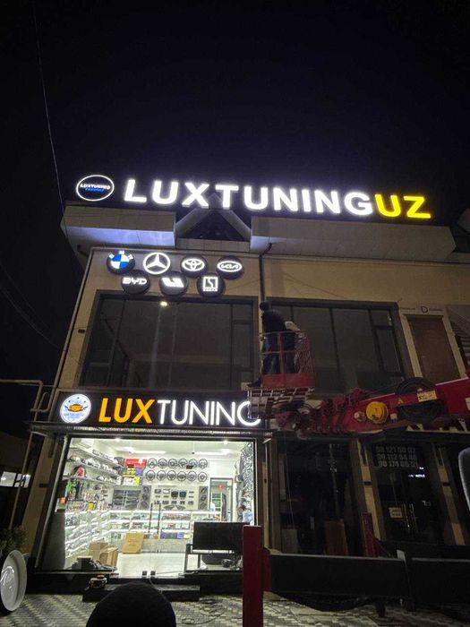 Hаружная реклама, Объемные буквы, Вывески, Баннер Качественно, Любой