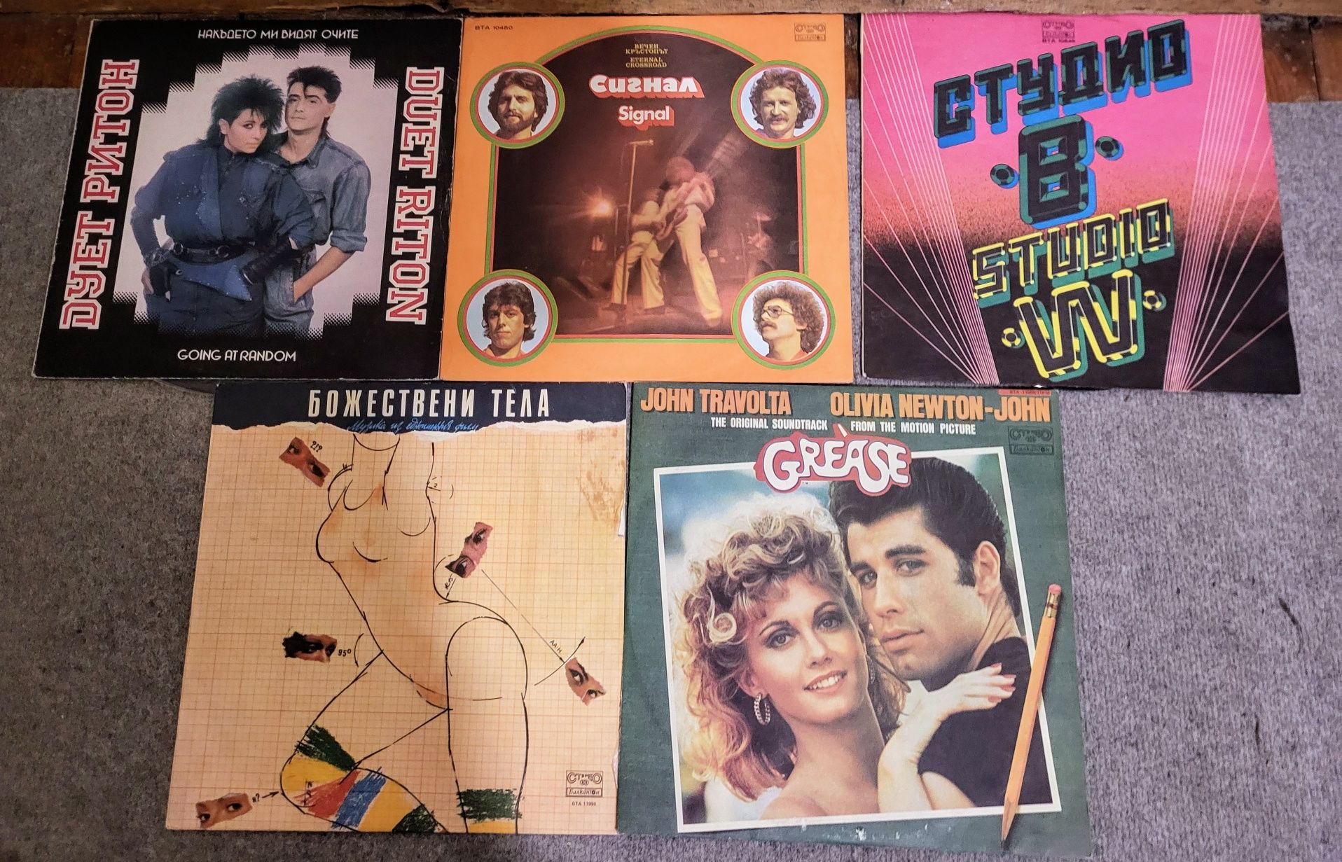 Грамофони плочи  от 1980-те и1990-те естрада, диско, рок и метъл