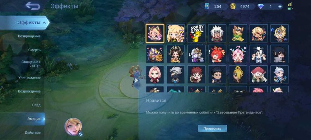 Продаю аккаунт млбб