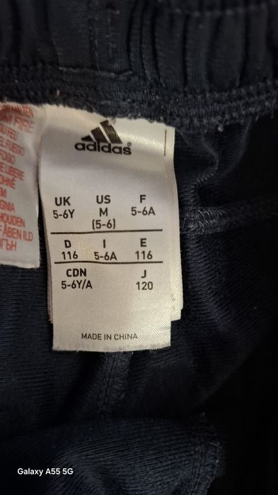 Детски анцунг Adidas