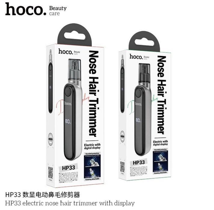 Триммер для носа и ушей Hoco HP33 400mAh с дисплеем металлик