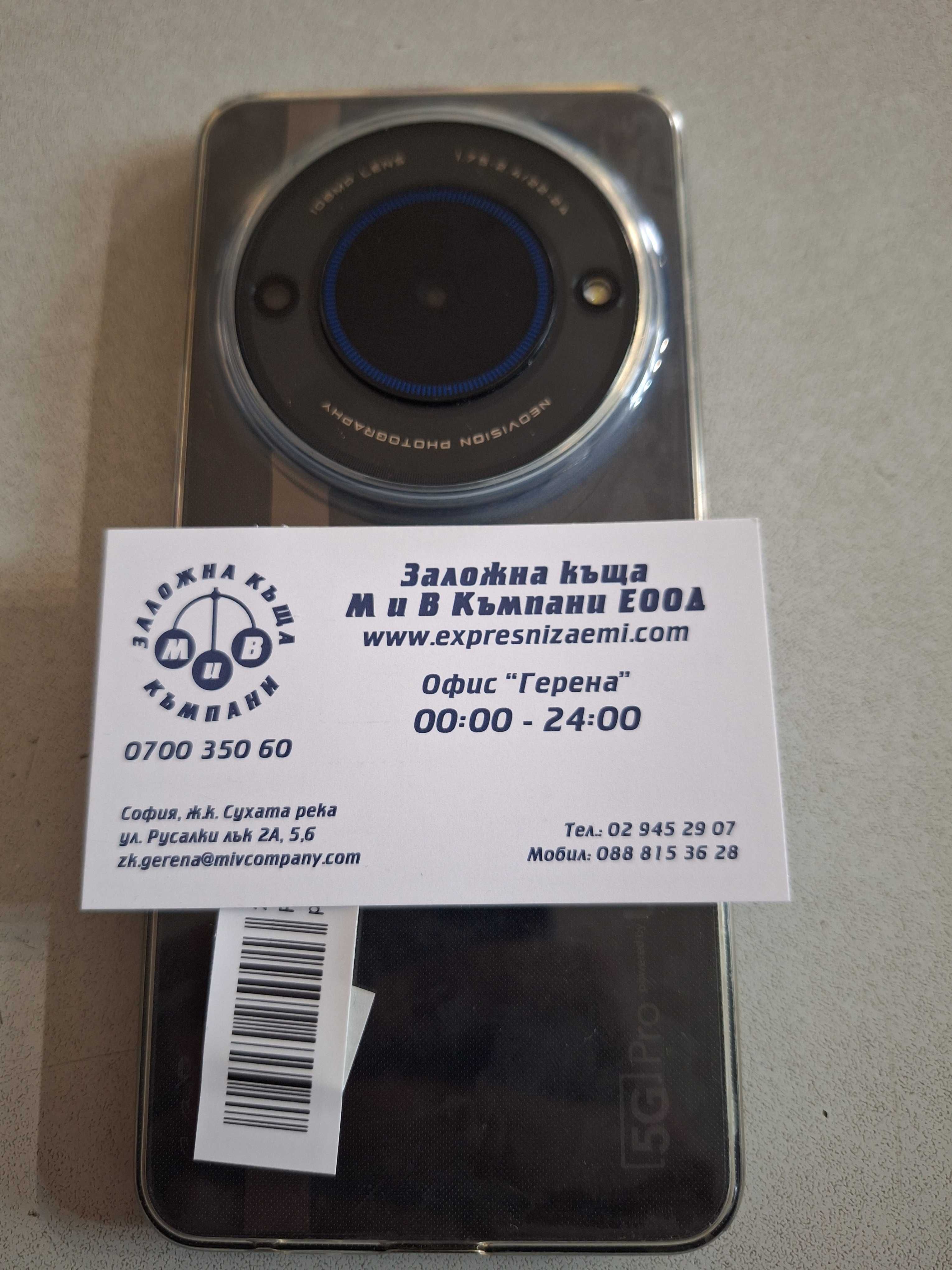 UG Phone U25 5G..