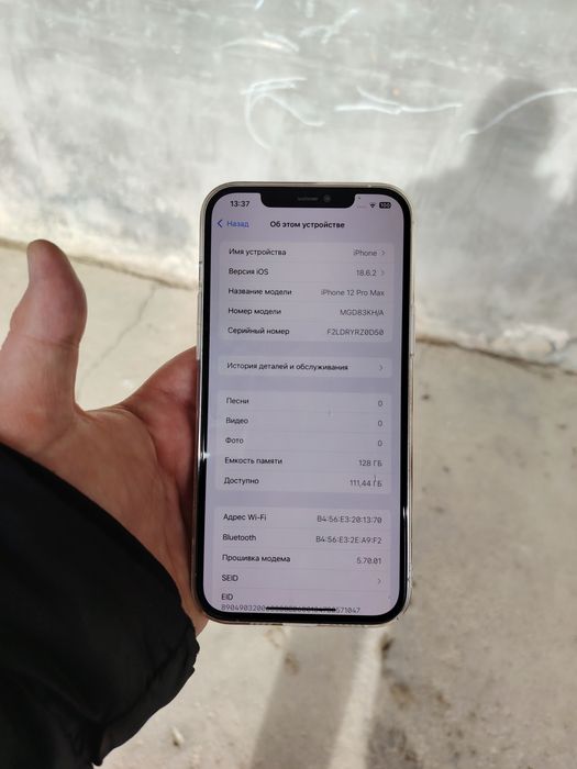 СРОЧНО IPhone 12 Pro Max  128 GB  KHA Идеальное состояние Не вскрытый