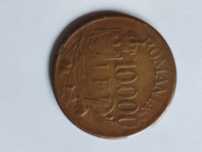 Vind moneda din 1947