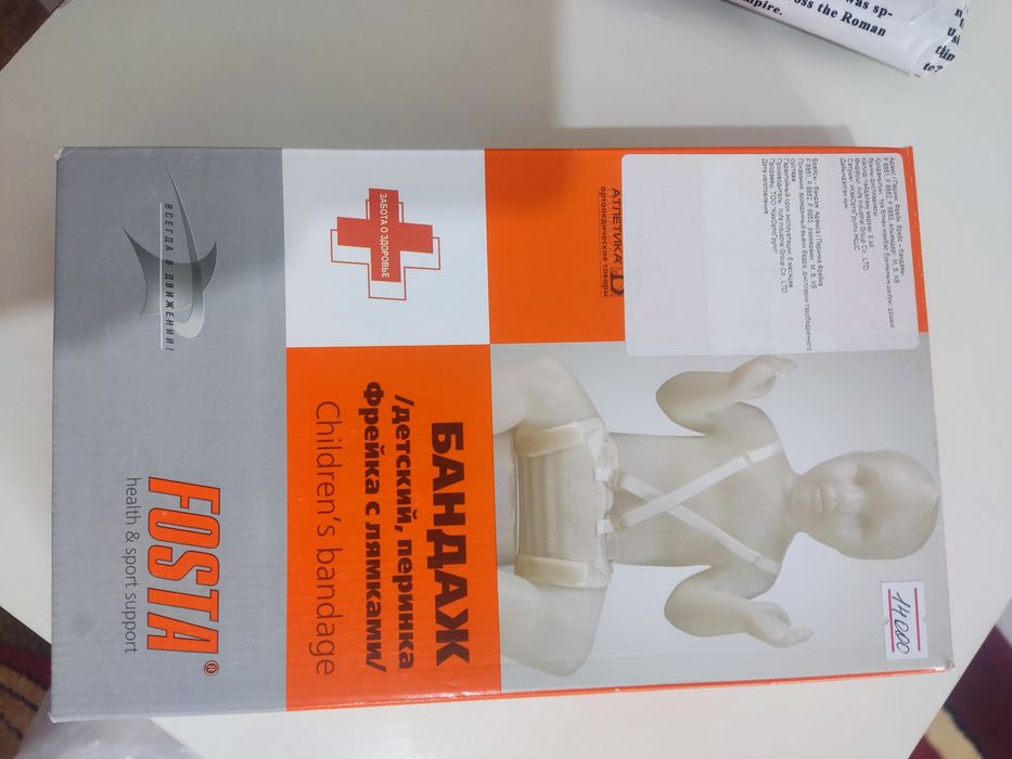 Бандаж! Доставка! Срочно!