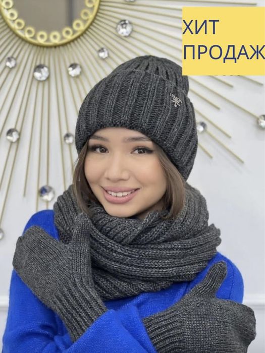 Шапка зимняя с варежками и снудом