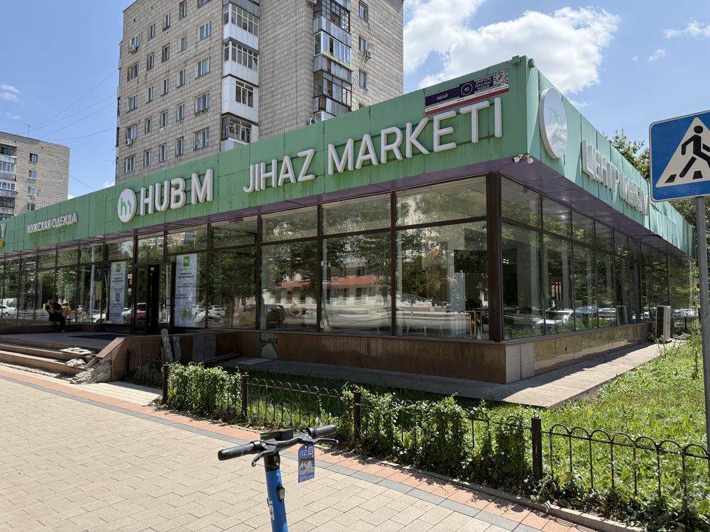 Аренду сдается коммерческое помещение