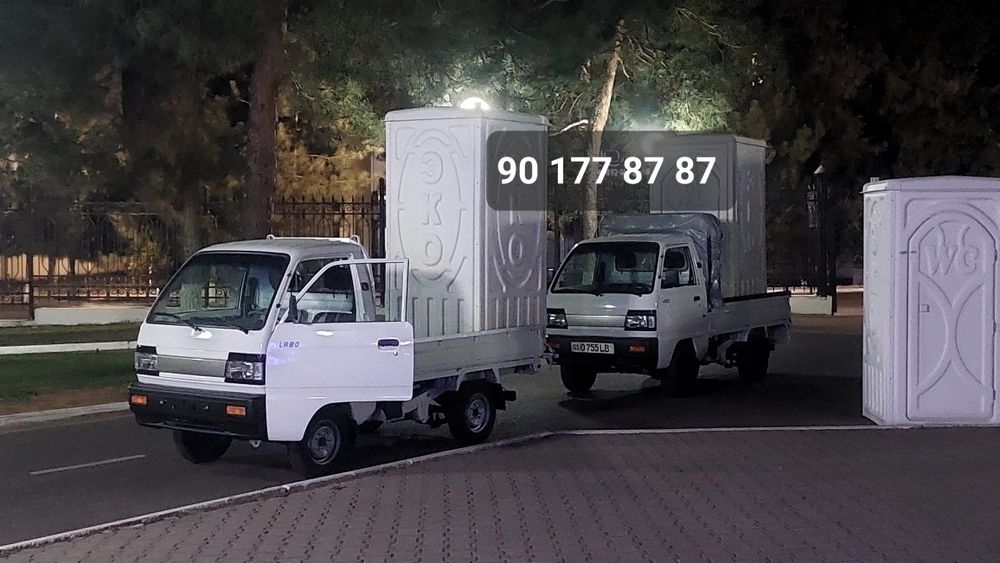 Аренда биотуалетов