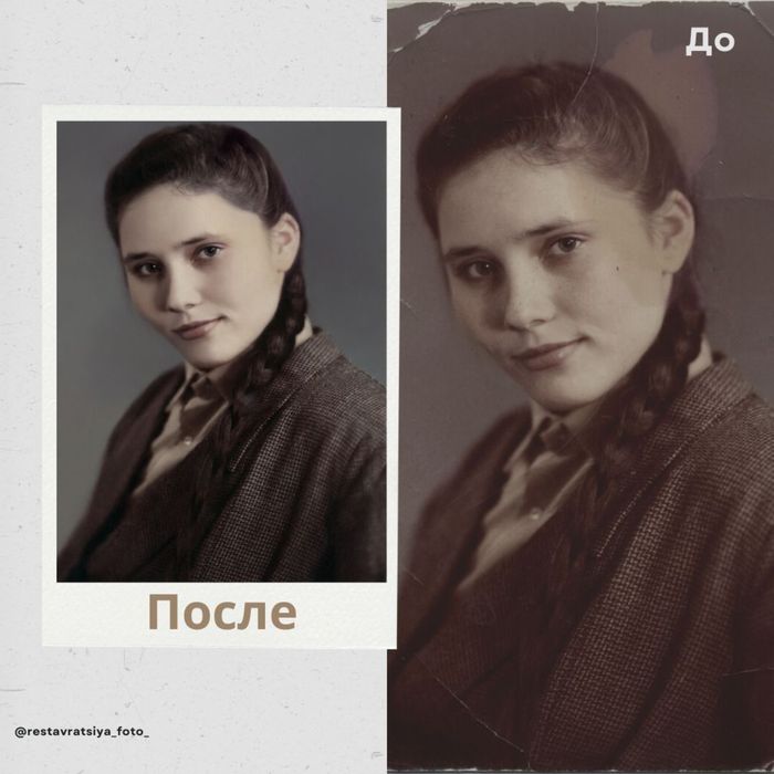 Реставрация фотографий