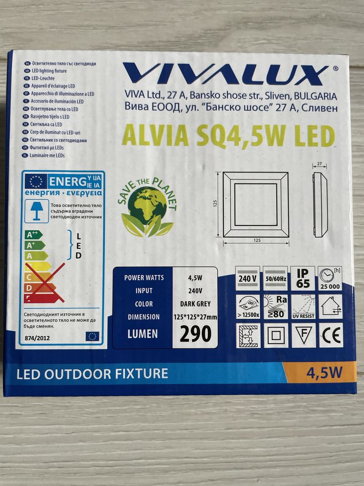 Vivalux, LED, 4,5W, 290 Lumens, IP65