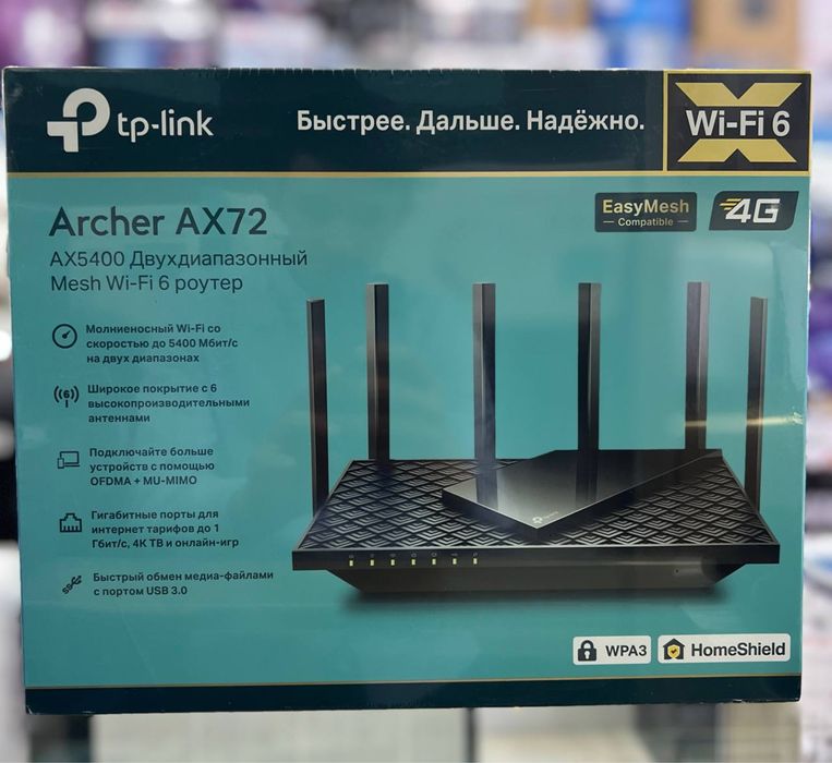 Tp link Archer AX72