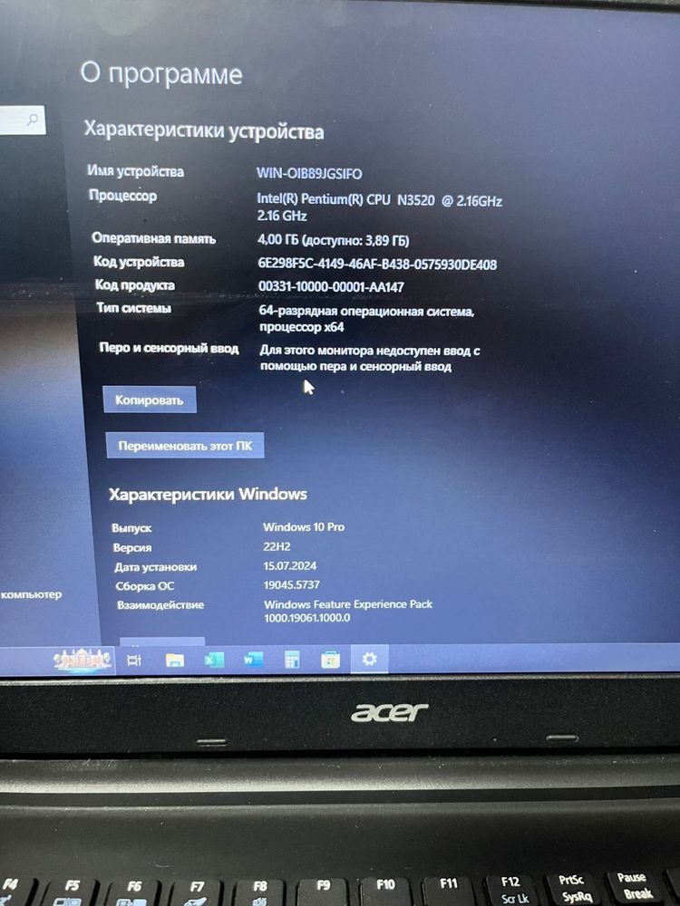 Ноутбук продам срочно