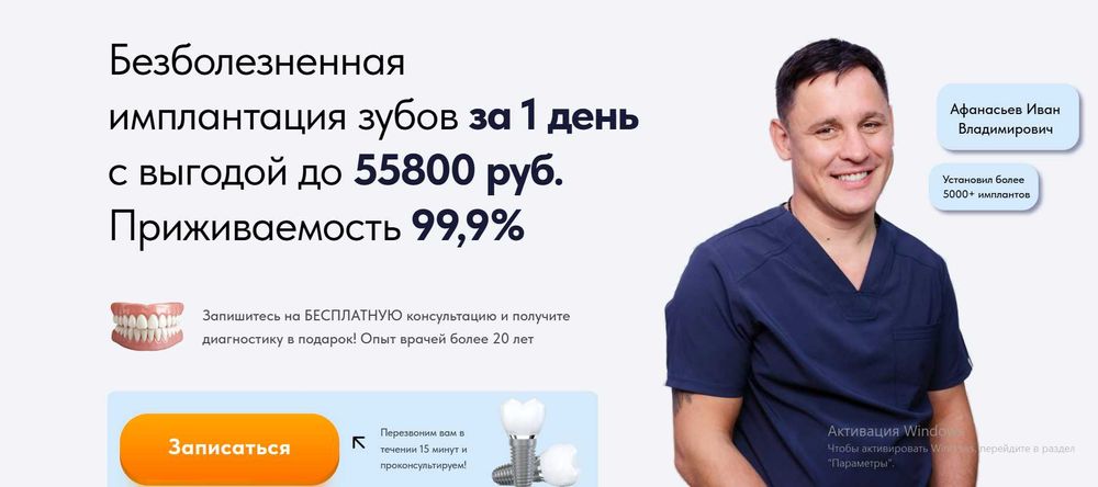 Продюсирование под ключ | Запуски, сайты, воронки | Есть кейсы