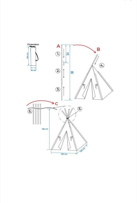 Детски комплект палатка