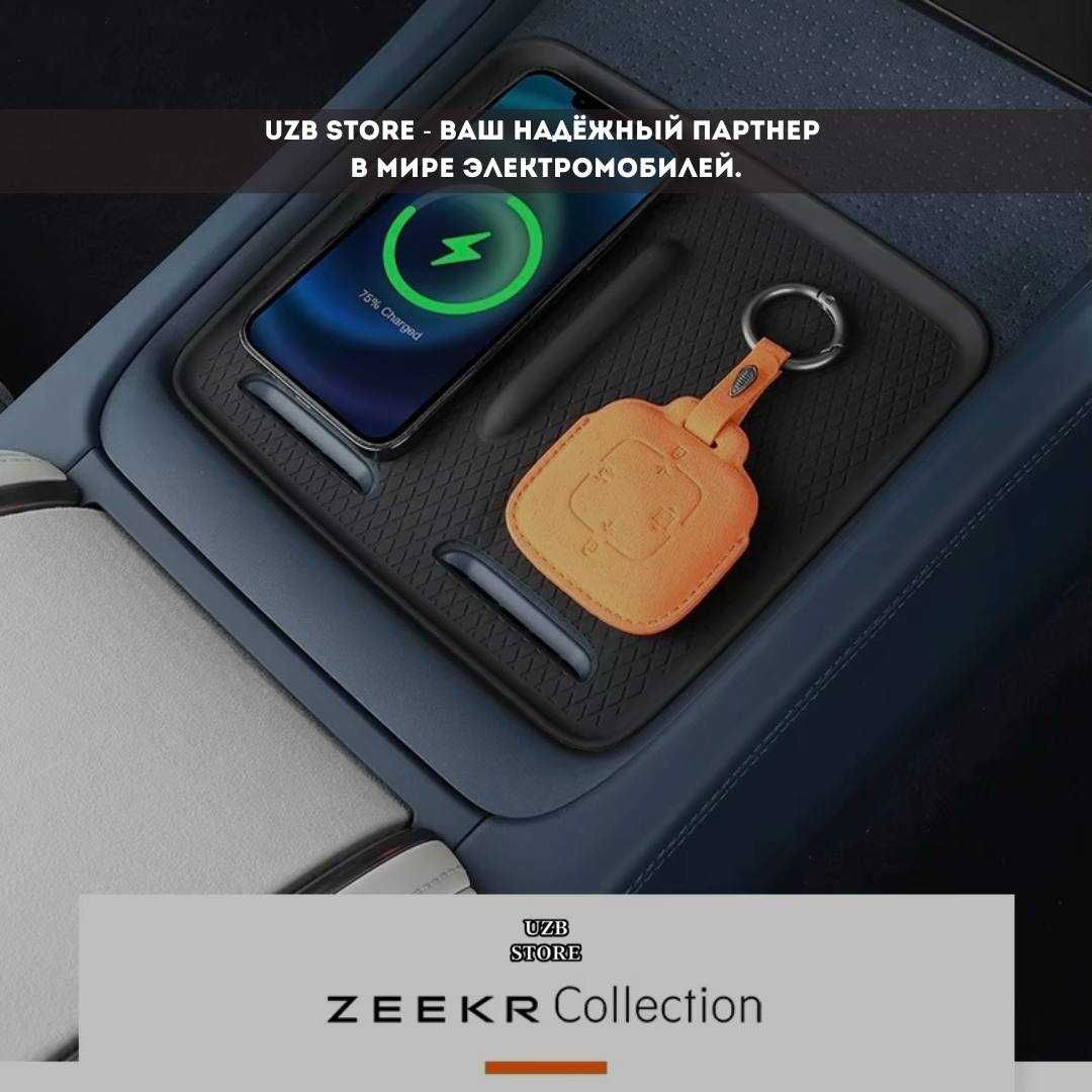 Zeekr MagSafe silicone | Силиконовая накладка MagSafe для Zeekr 007