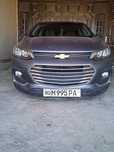 Tracker 1 2020 yil