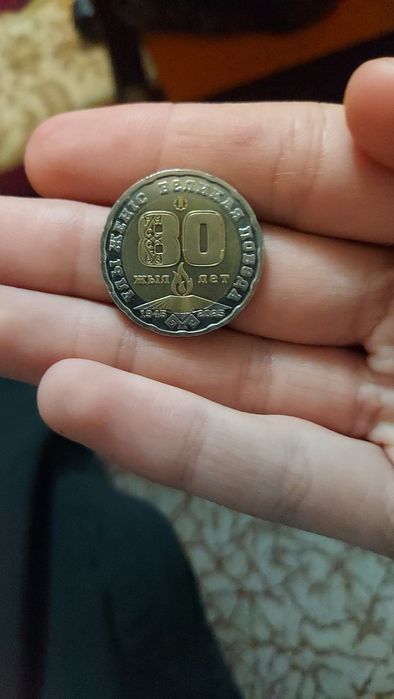 Продаю каликционую манету 200 тенге