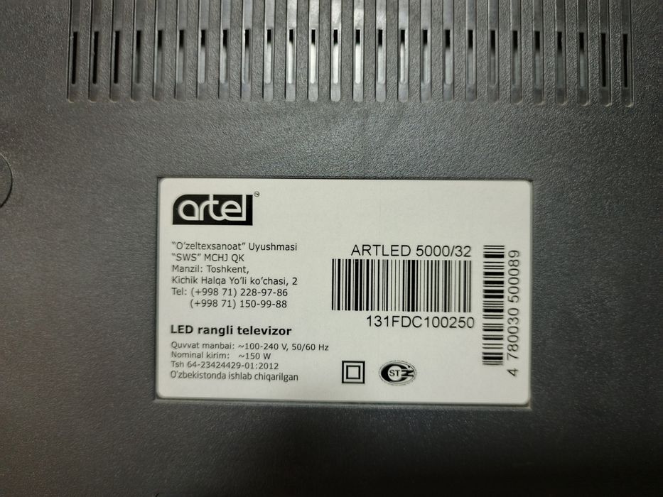 Телевизор Artel 32 дюйма