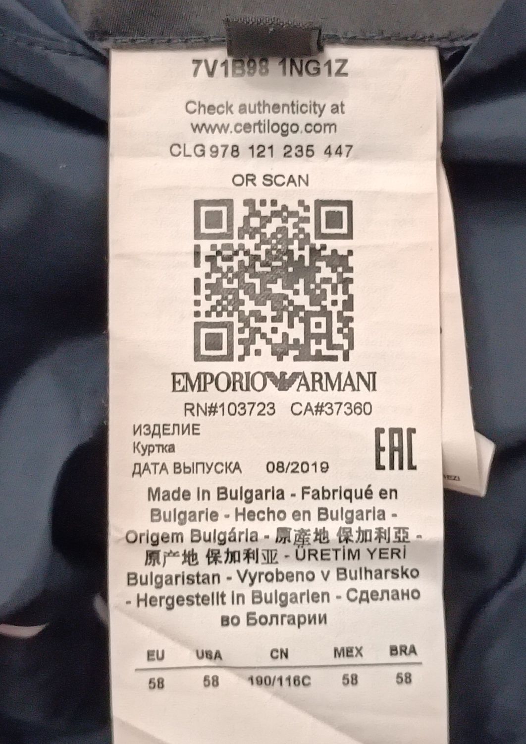 Emporio Armani Reversible Large Logo Jacket оригинално яке две лица XL