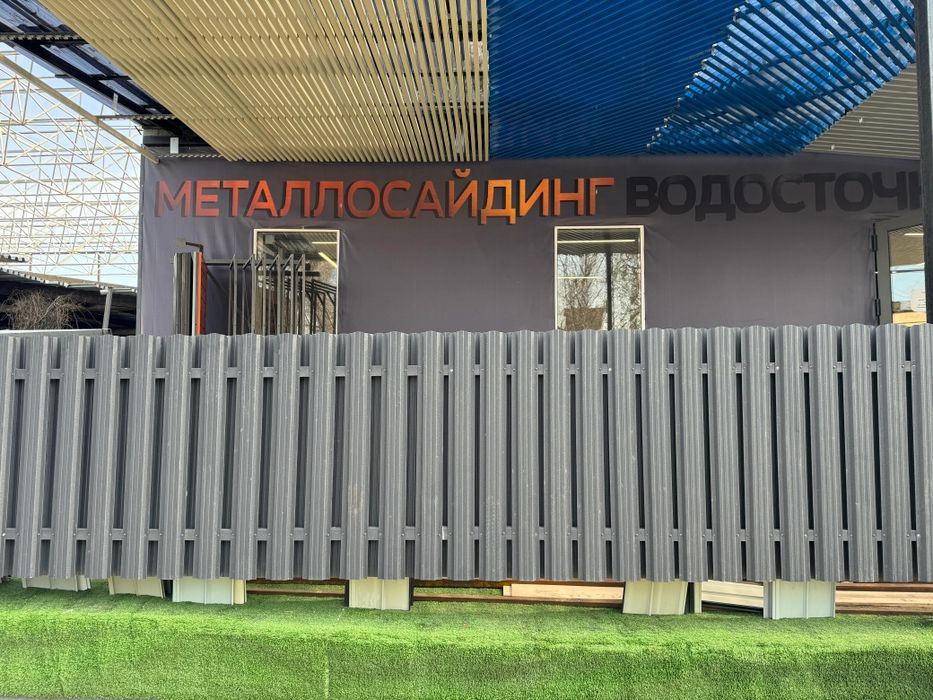 Евро Штакетник Металическии