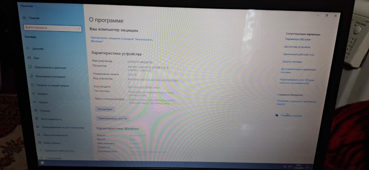 Notebook Acer Travel Mate 7750G