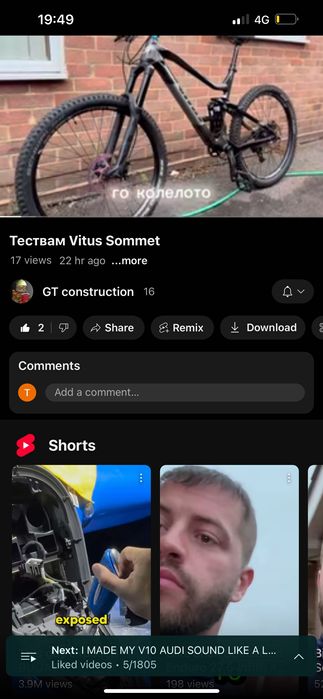 Vitus sommet CARBON 27,5 L