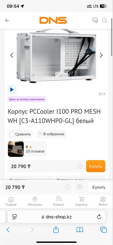 PCCooler i100 pro mesh WH