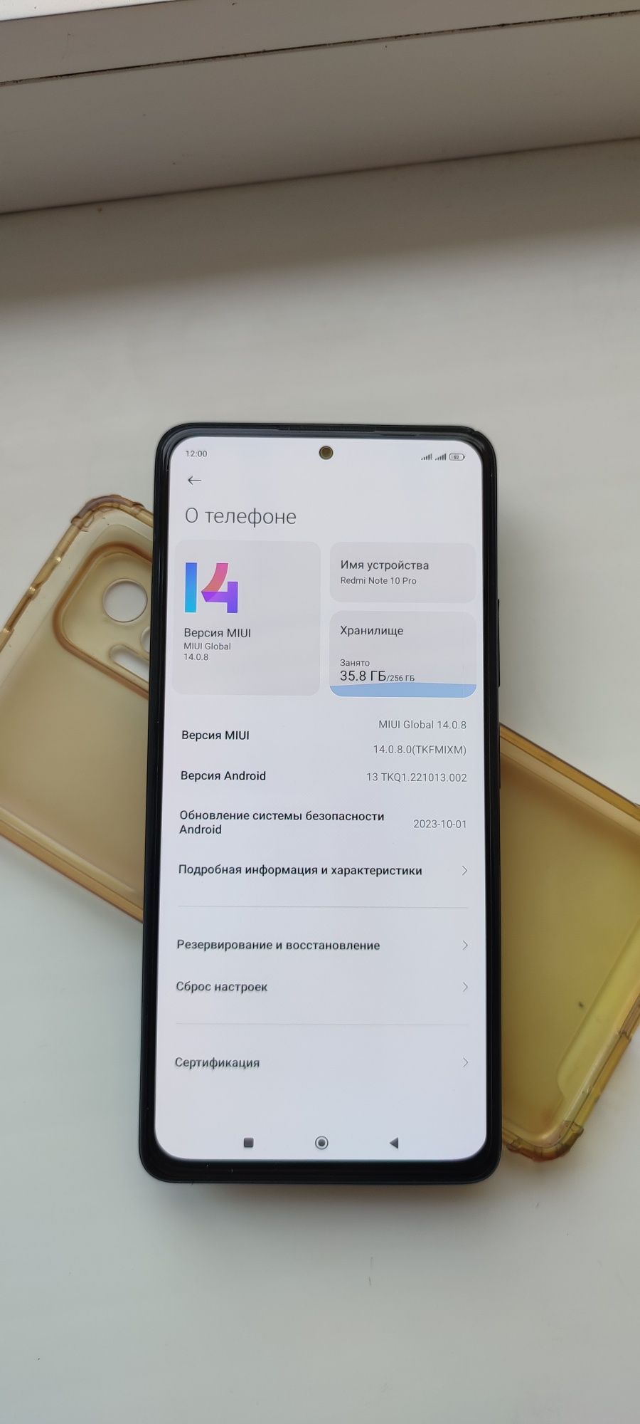 Redmi not 10 pro 8+3 ga 256 talik