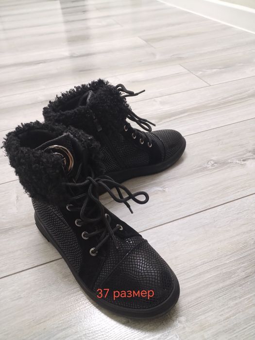 Демисезонная обувь