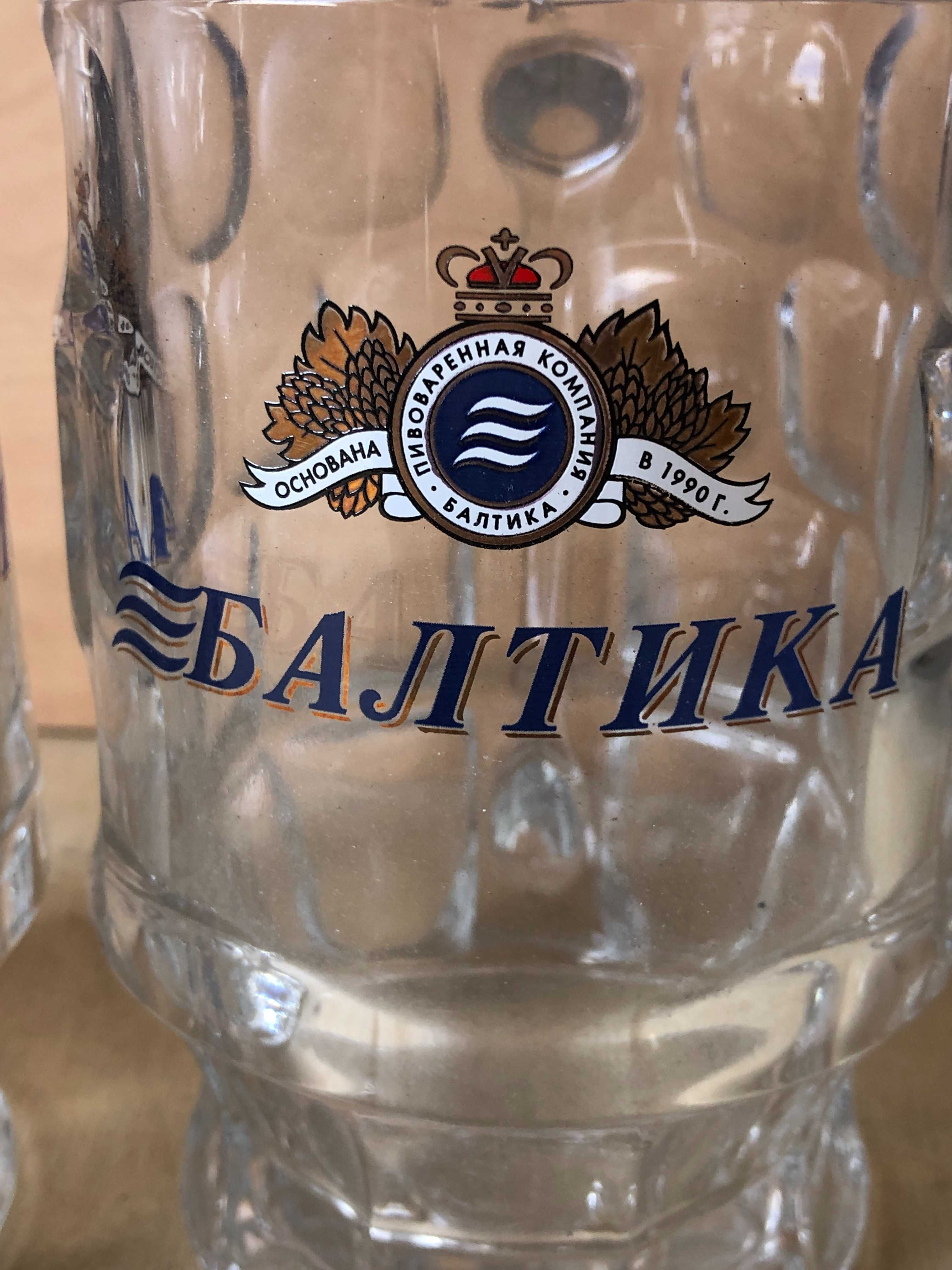 Кружка пивная 0,5 л Балтика  2 шт
