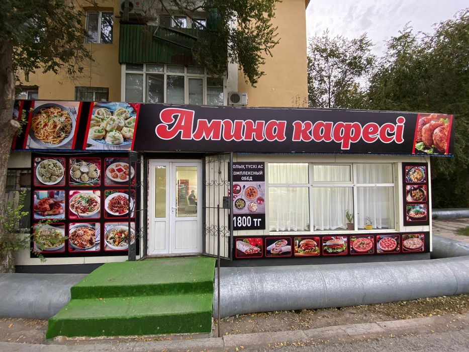 Готовый бизнес столовая