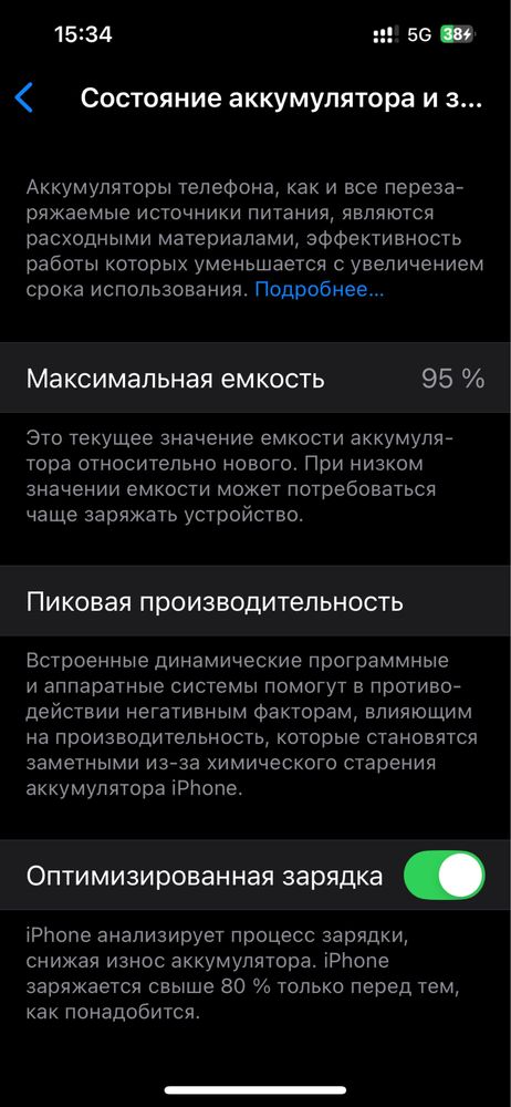 Iphone 13, 128 gb