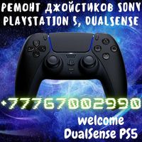 Ремонт джойстиков Sony DualSense PS5 / XBOX