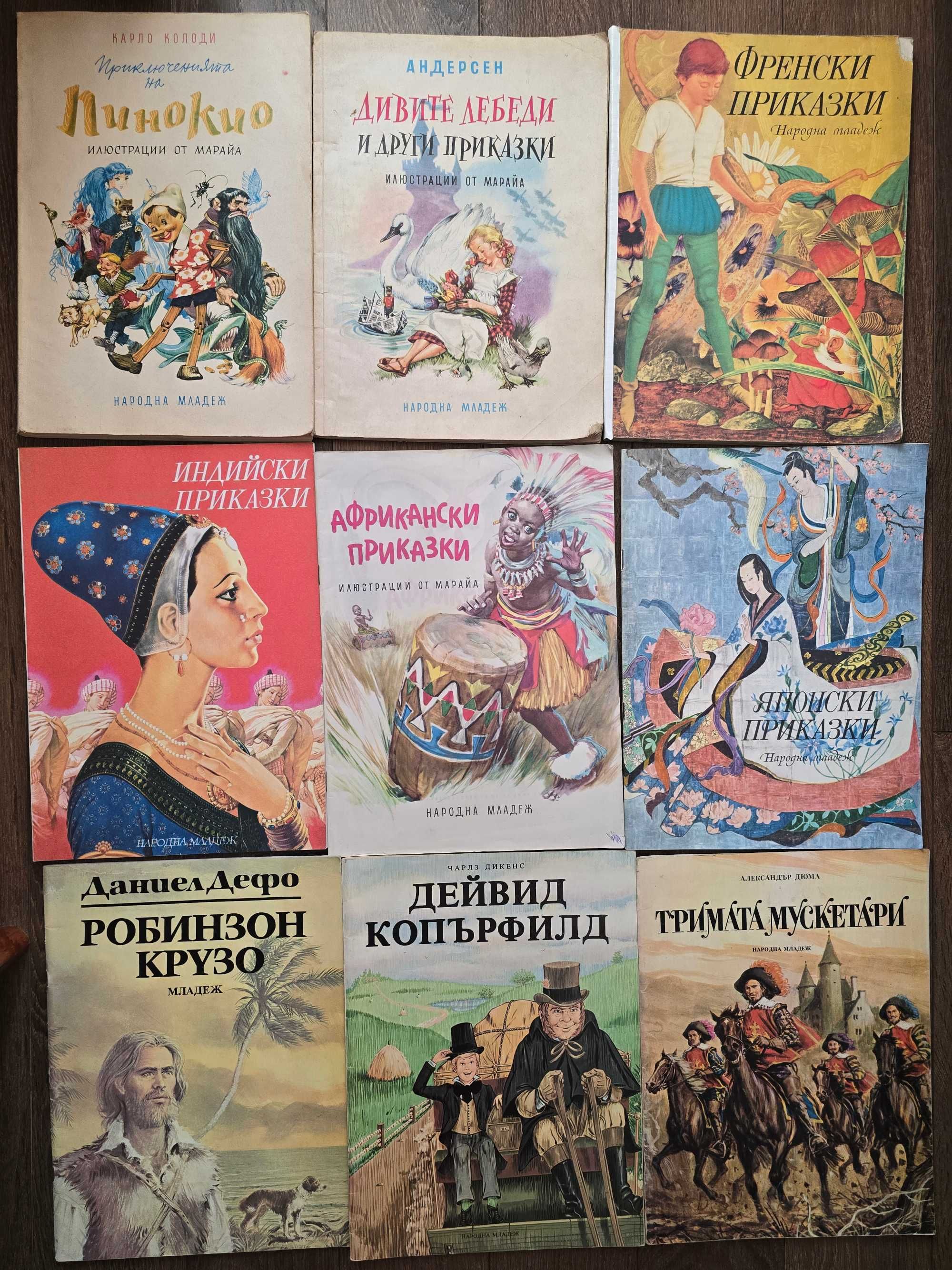 Детски книжки в отлично и много добро състояние