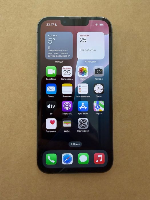 Apple iPhone 13 PRO 256GB