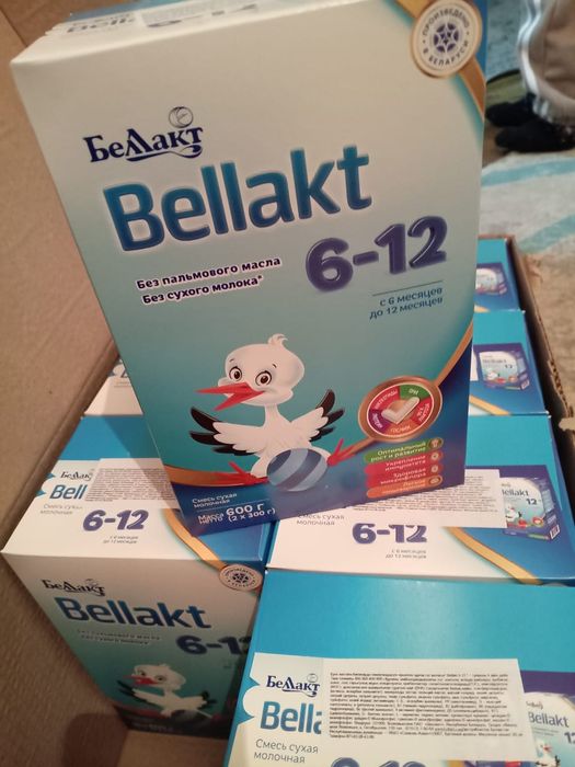 Белак продам 8шт