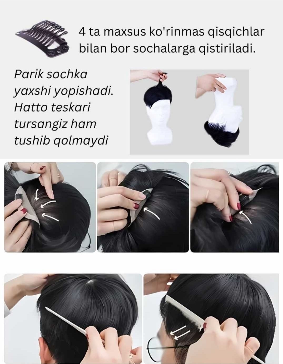 Erkaklar uchun parik, Мужской протез волос, парик