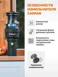 Мощный измельчитель пищевых отходов BORT CAIMAN