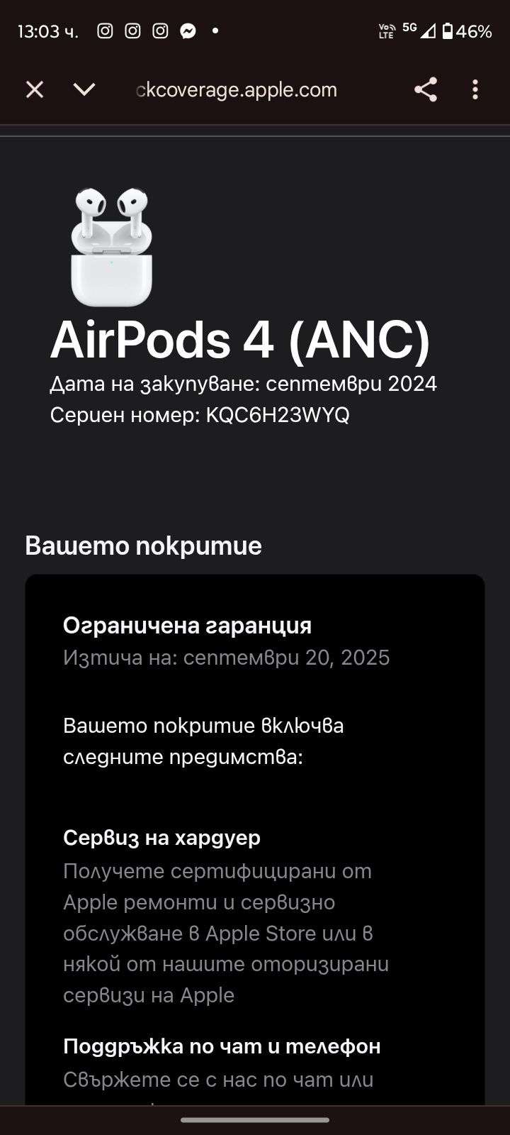 AirPods Pro 2 USB-C | Оригинални |
