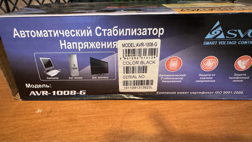 Продаю стабилизатор новый неисползованный  продается