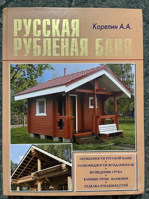 Книги с практическими советами